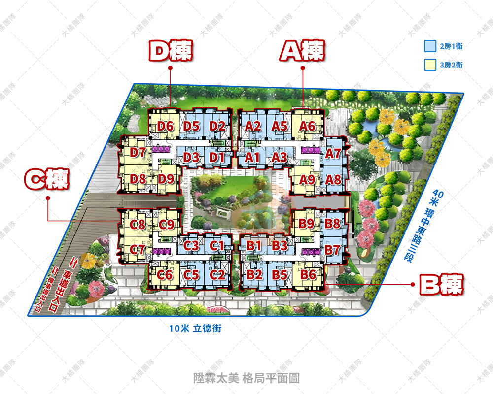 陞霖太美-格局平面圖