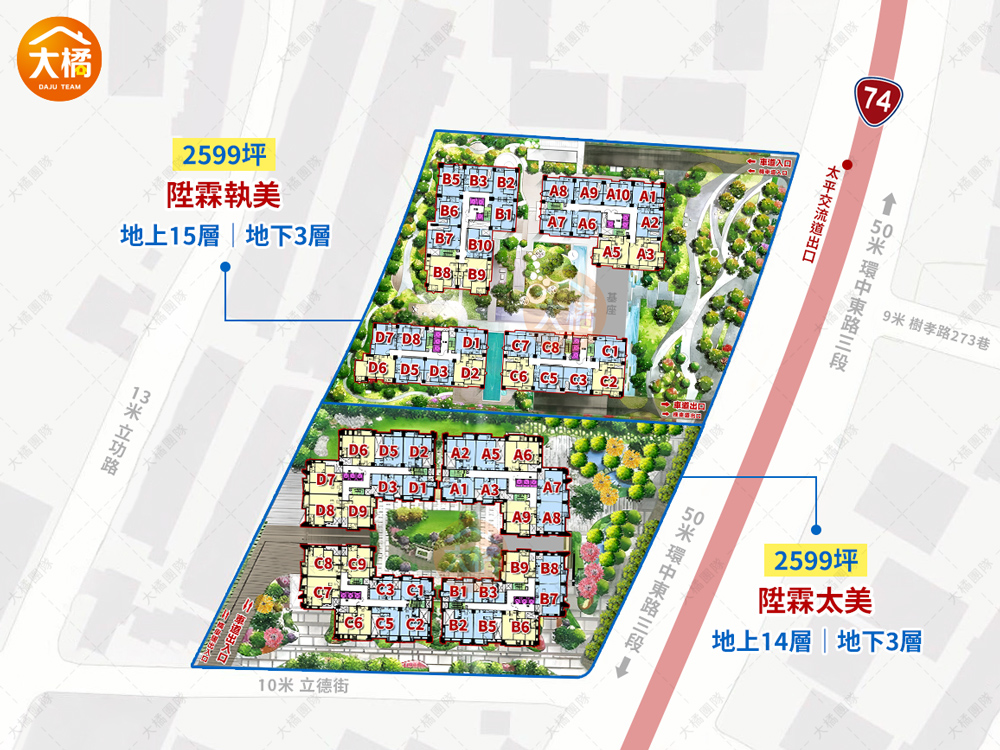 陞霖執美-街廓圖