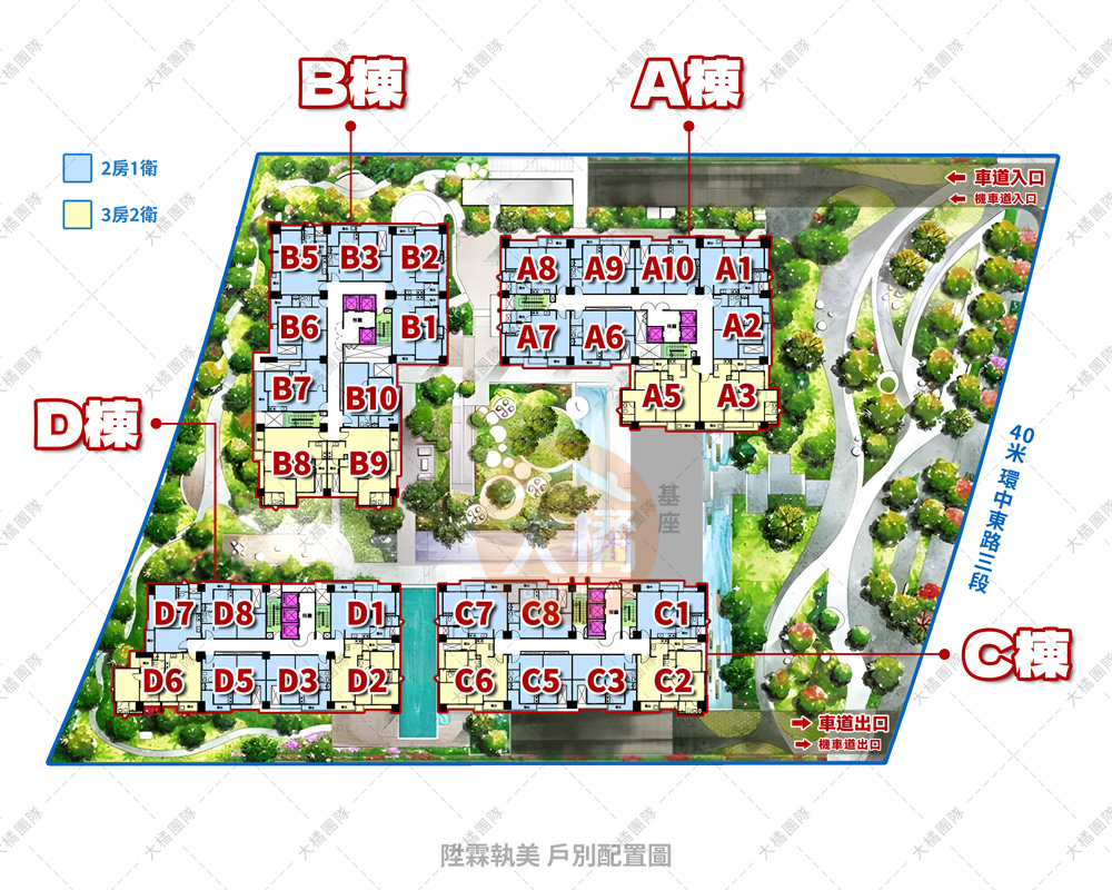 陞霖執美-戶別配置圖