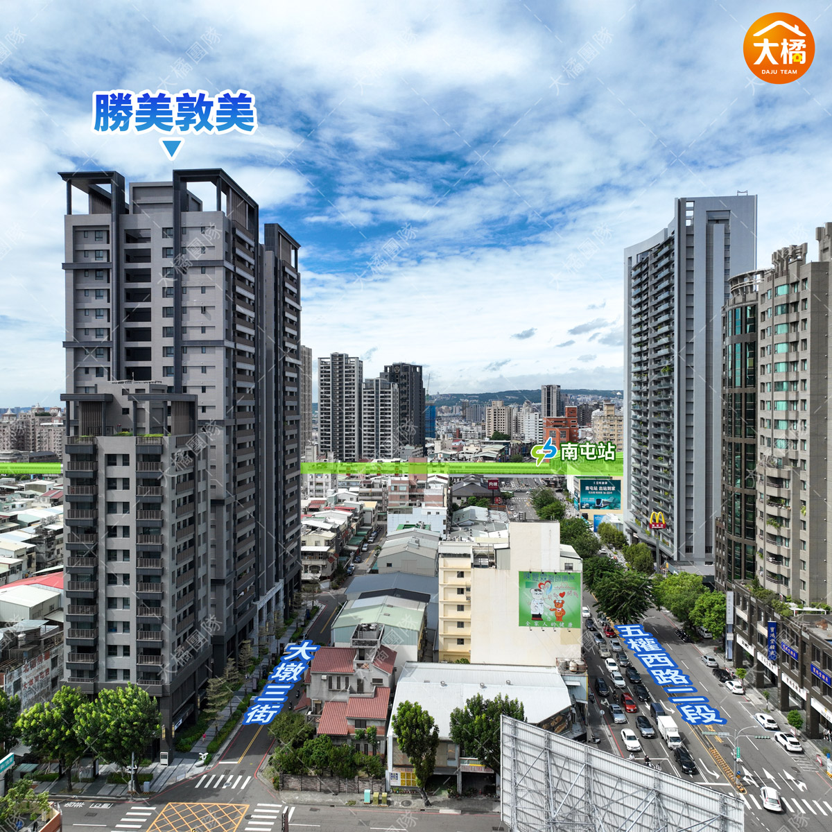 勝美敦美-南屯捷運站