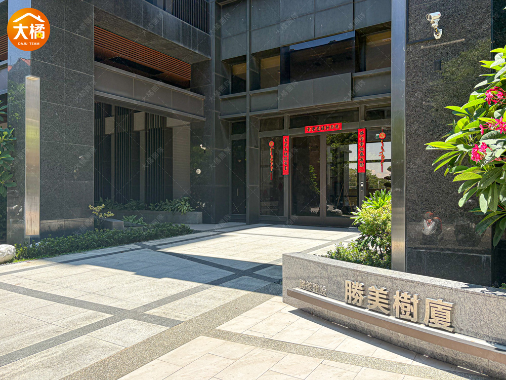 勝美樹廈-社區環境