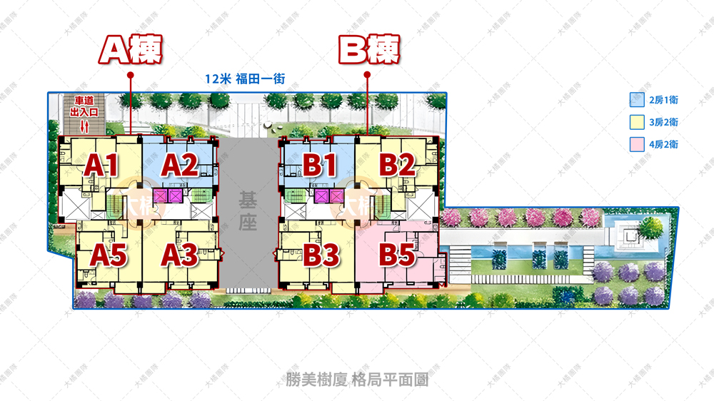 勝美樹廈-格局平面圖