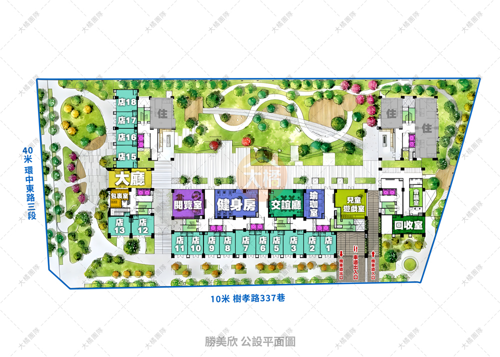 勝美欣-公設平面圖