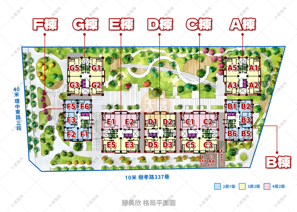 勝美欣-格局平面圖