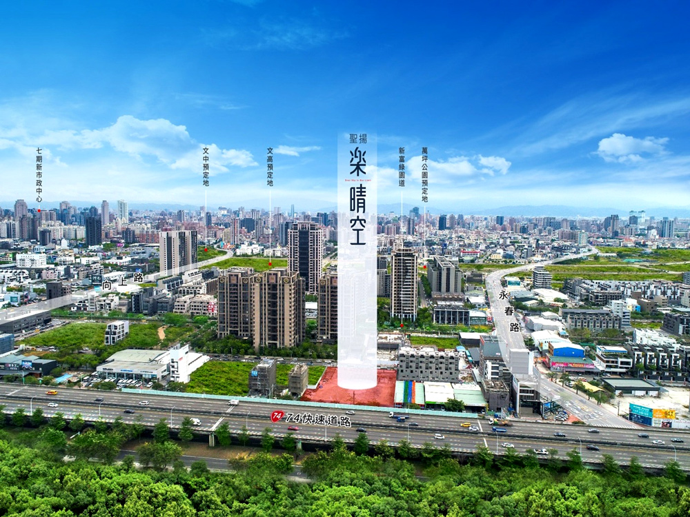 聖揚樂晴空-空拍圖