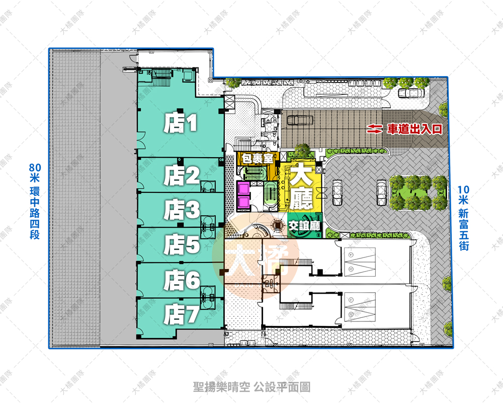 聖揚樂晴空-公設平面圖