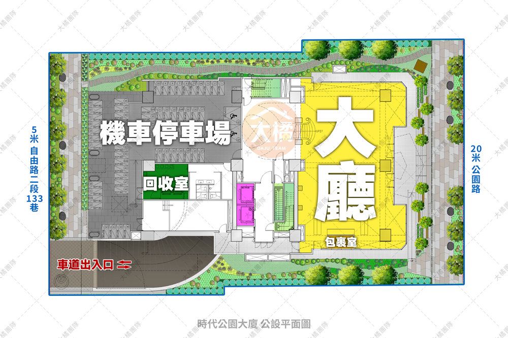 時代公園大廈-公設平面圖
