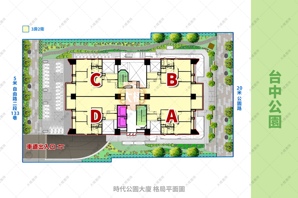 時代公園大廈-格局平面圖