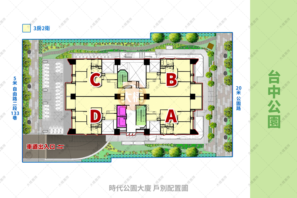 時代公園大廈-戶別配置圖