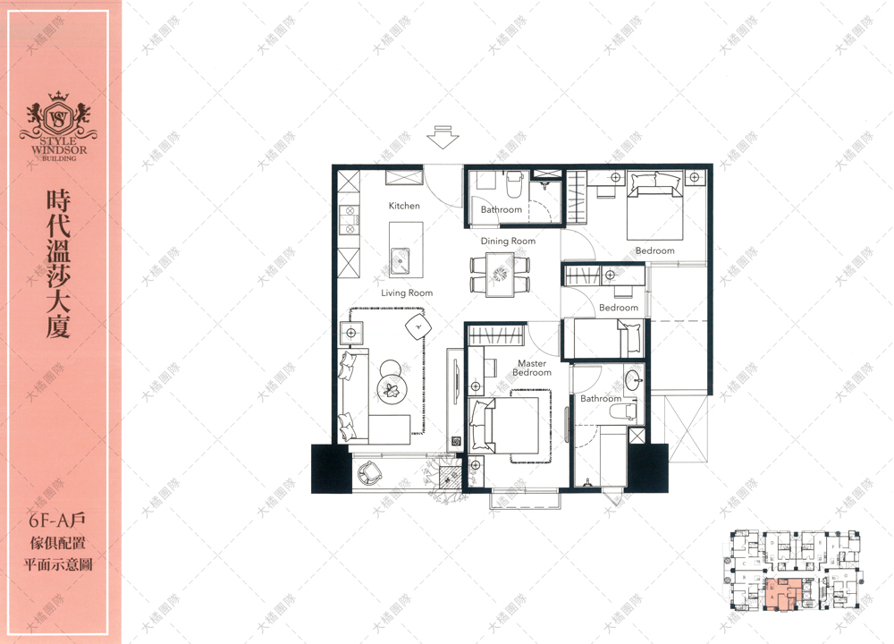 時代溫莎大廈-A戶 家具配置圖