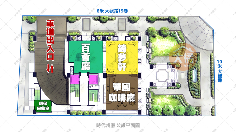 時代州廳-公設平面圖