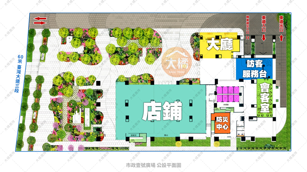 市政壹號廣場-公設平面圖