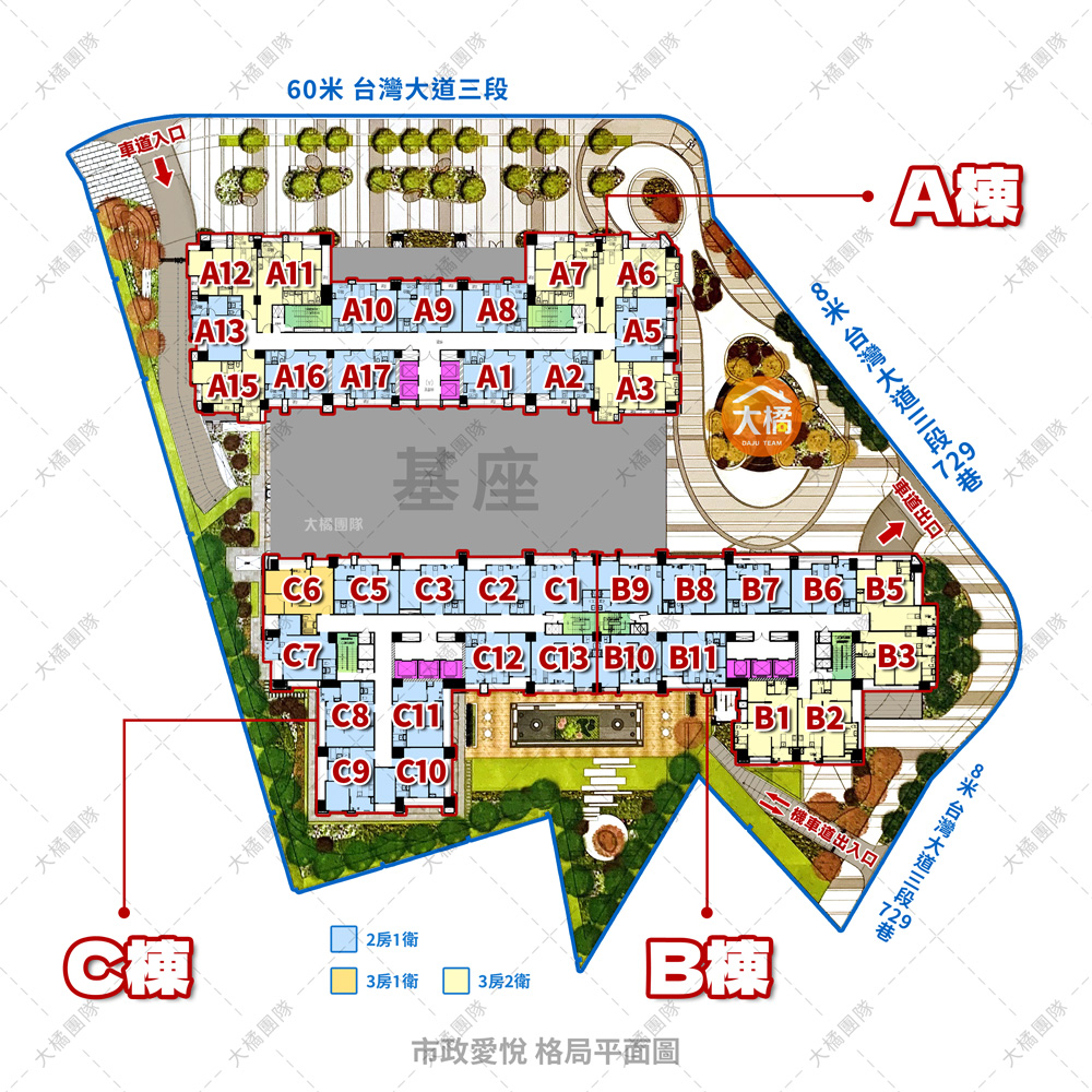 市政愛悦-格局平面圖