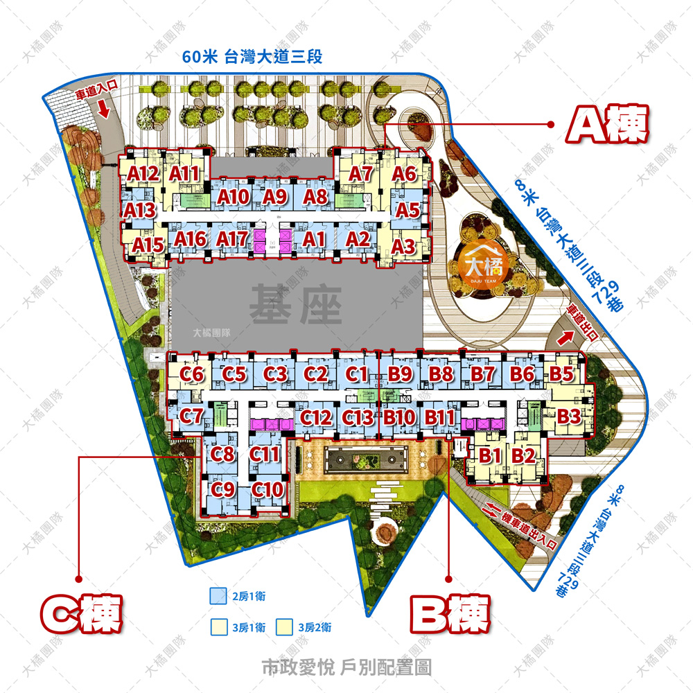 市政愛悦-格局平面圖