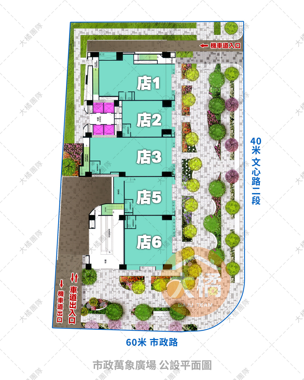 市政萬象廣場-公設平面圖