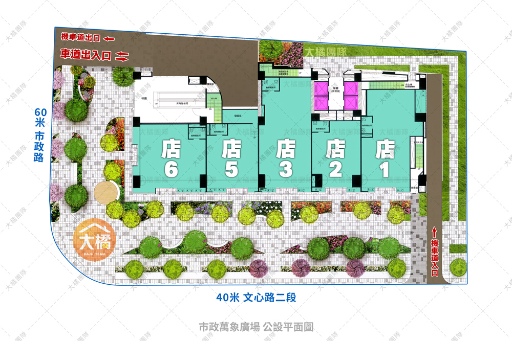 市政萬象廣場-公設平面圖