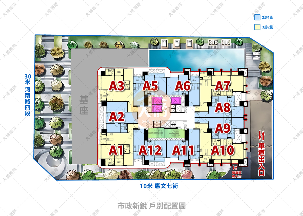 市政新銳-戶別配置圖