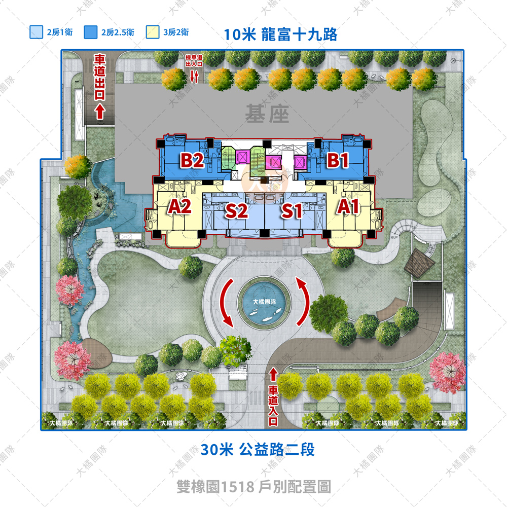 雙橡園1518-戶別配置圖