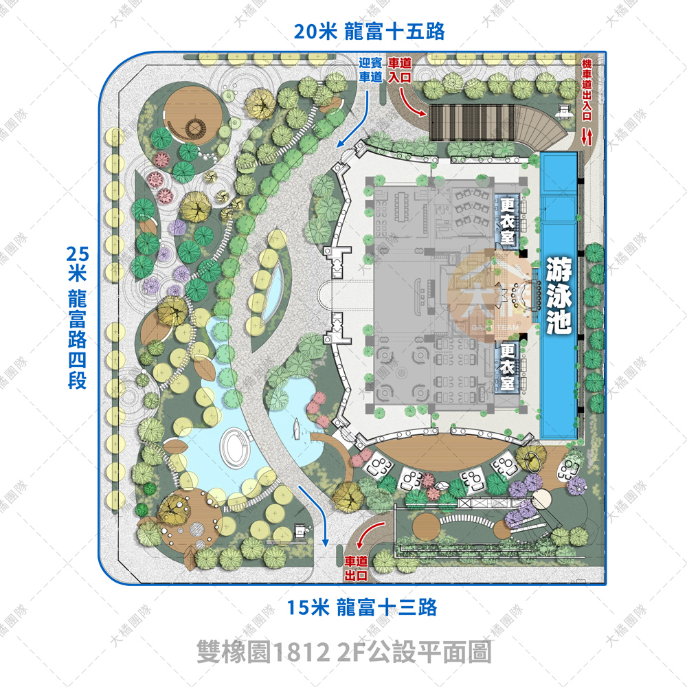 雙橡園1812-2F公設平面圖