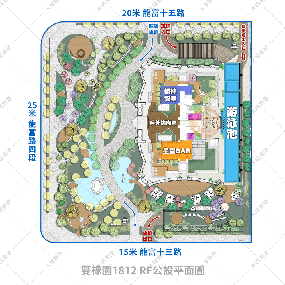 雙橡園1812-RF公設平面圖