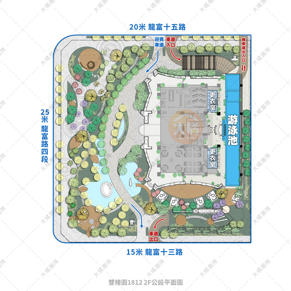 雙橡園1812-2F公設圖