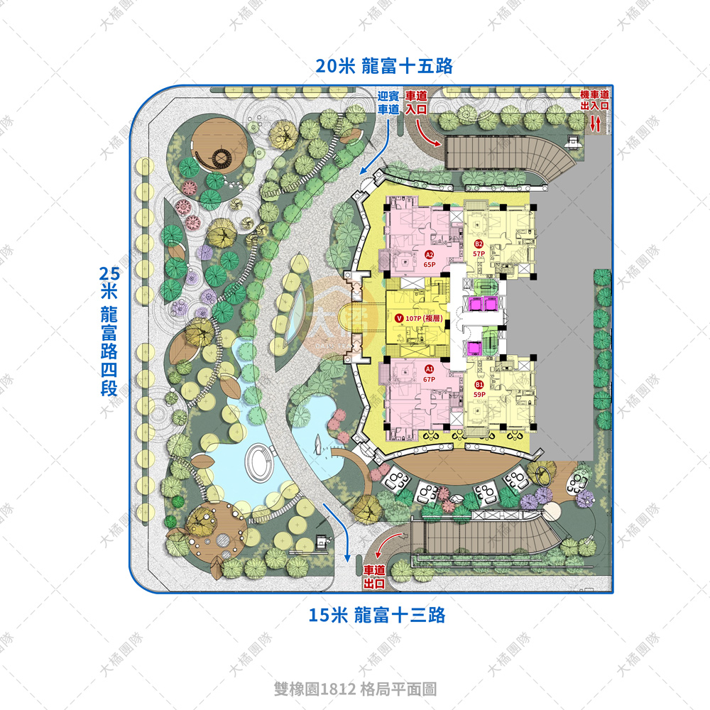雙橡園1812 格局平面圖
