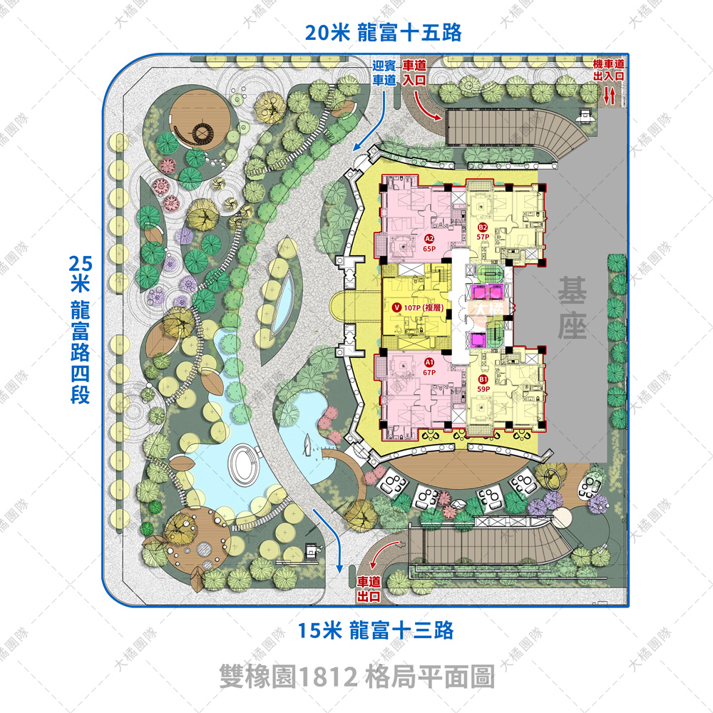 雙橡園1812-格局平面圖