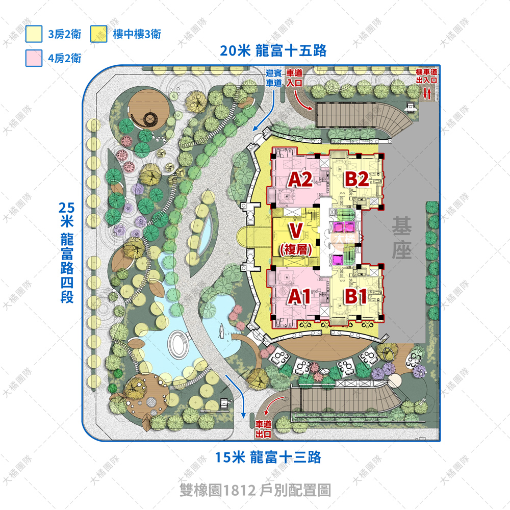雙橡園1812-戶別配置圖