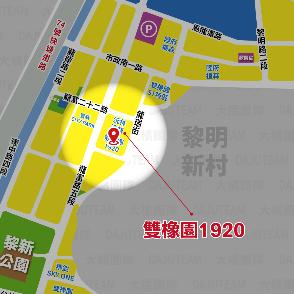 雙橡園1920-位置圖
