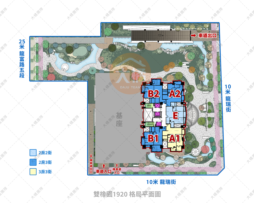 雙橡園1920-格局平面圖