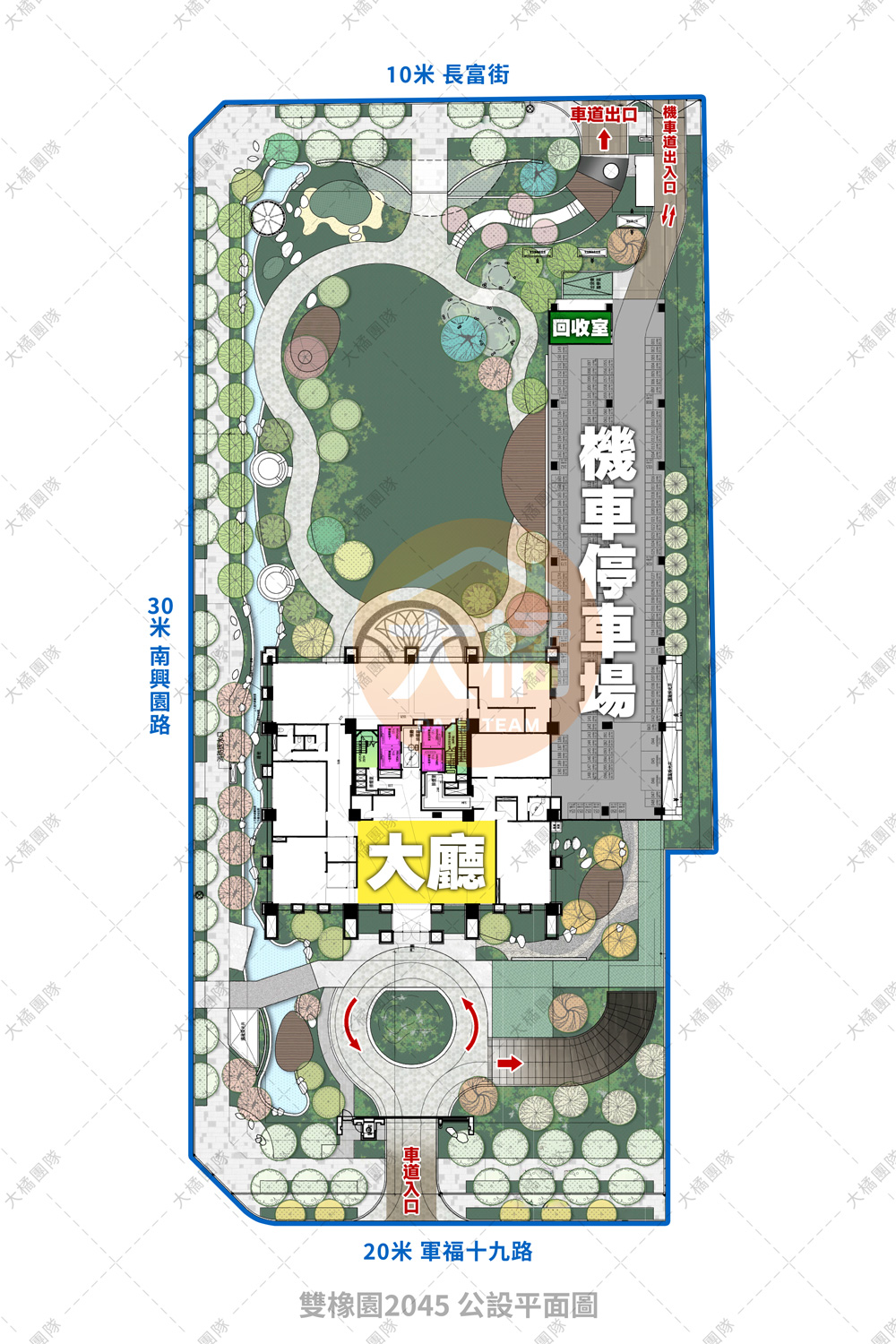 雙橡園2045-公設圖