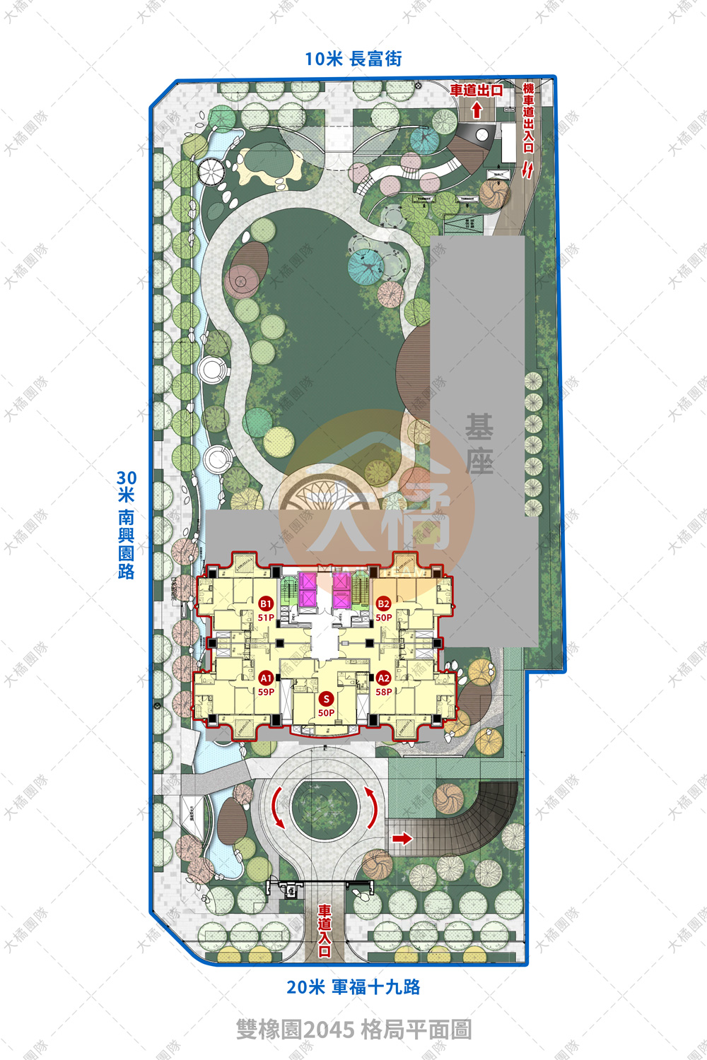 雙橡園2045-格局平面圖