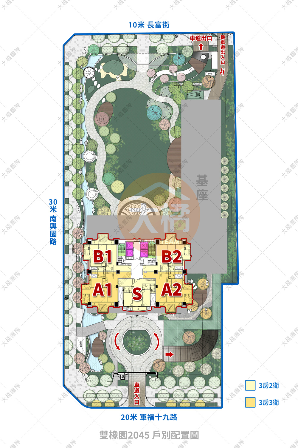 雙橡園2045-戶別配置圖