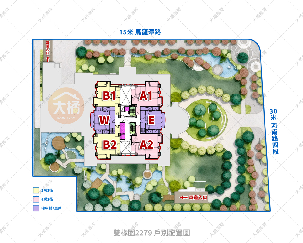 雙橡園2279-戶別配置圖