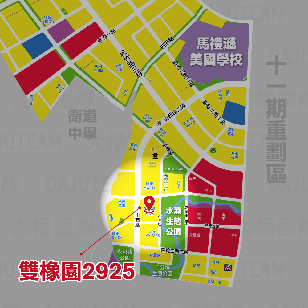 雙橡園2925-基地位置