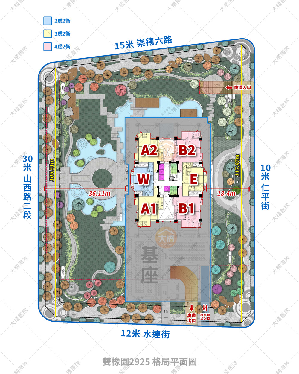 雙橡園2925-格局平面圖
