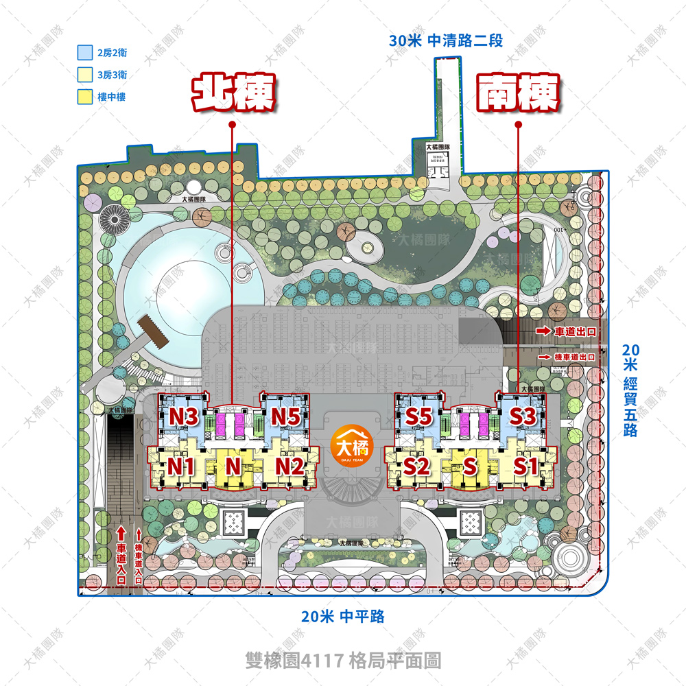 雙橡園4117-格局平面圖