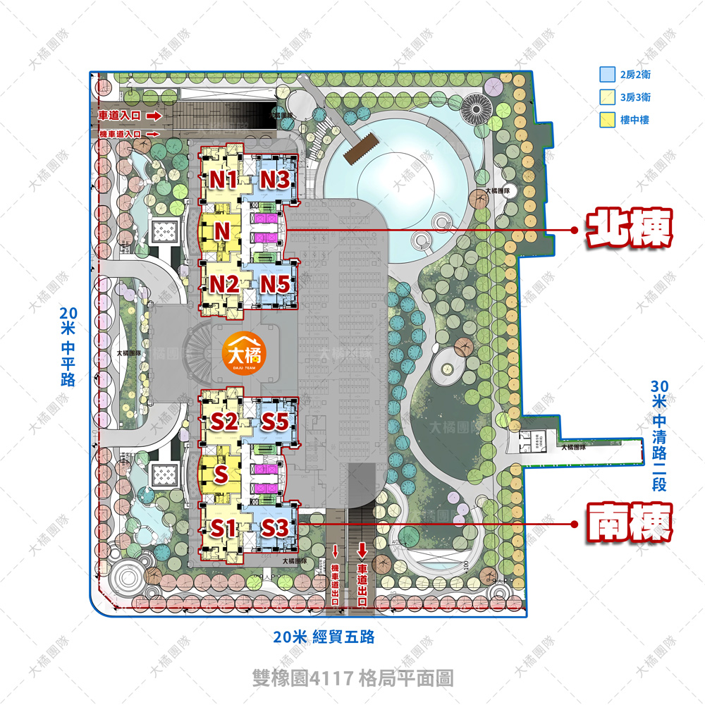 雙橡園4117-格局平面圖