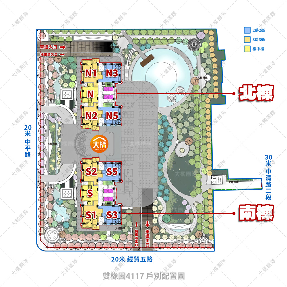 雙橡園4117-戶別配置圖