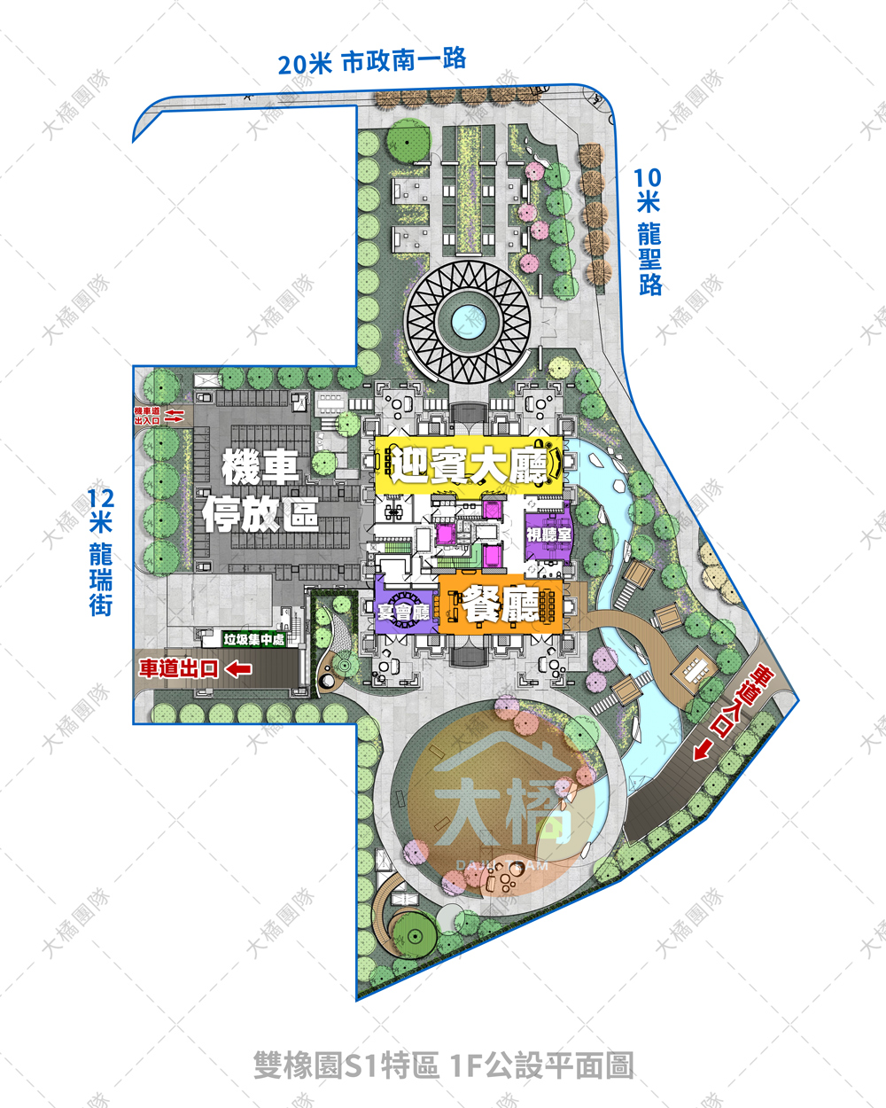 雙橡園S1特區-1F公設平面圖