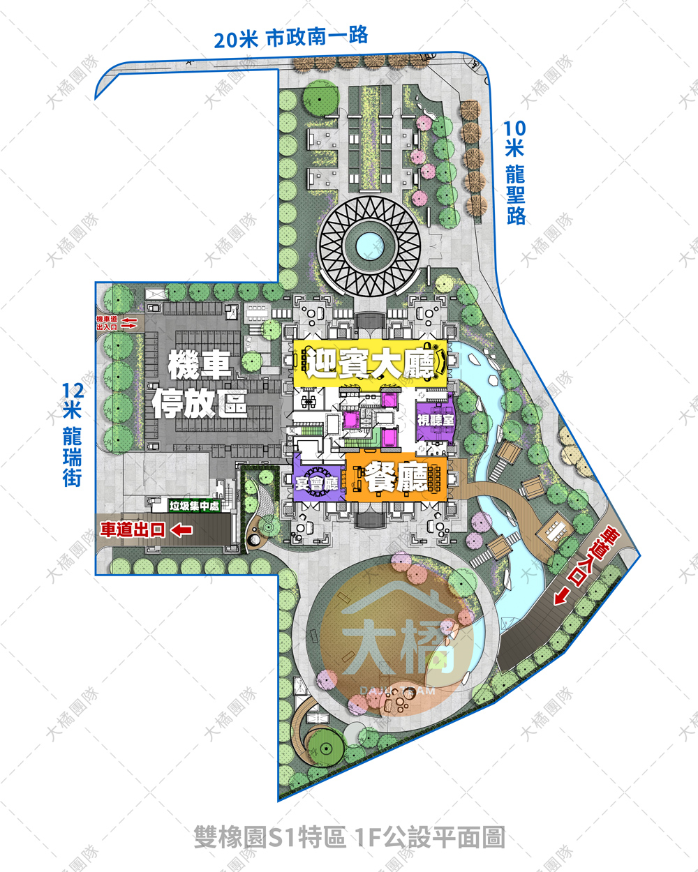 雙橡園S1特區-1F公設平面圖