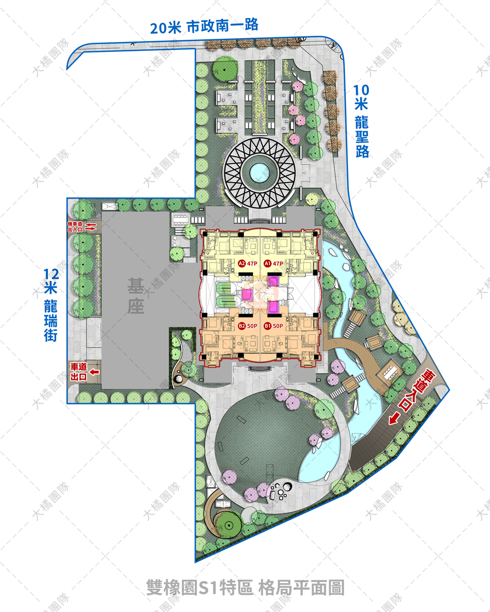 雙橡園S1特區-格局平面圖