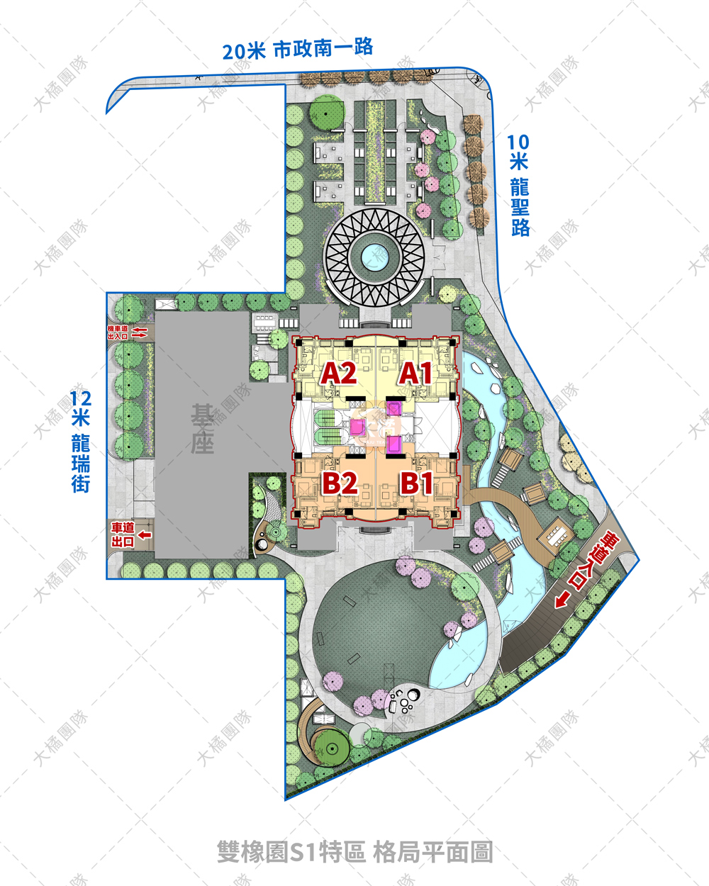 雙橡園S1特區-格局平面圖