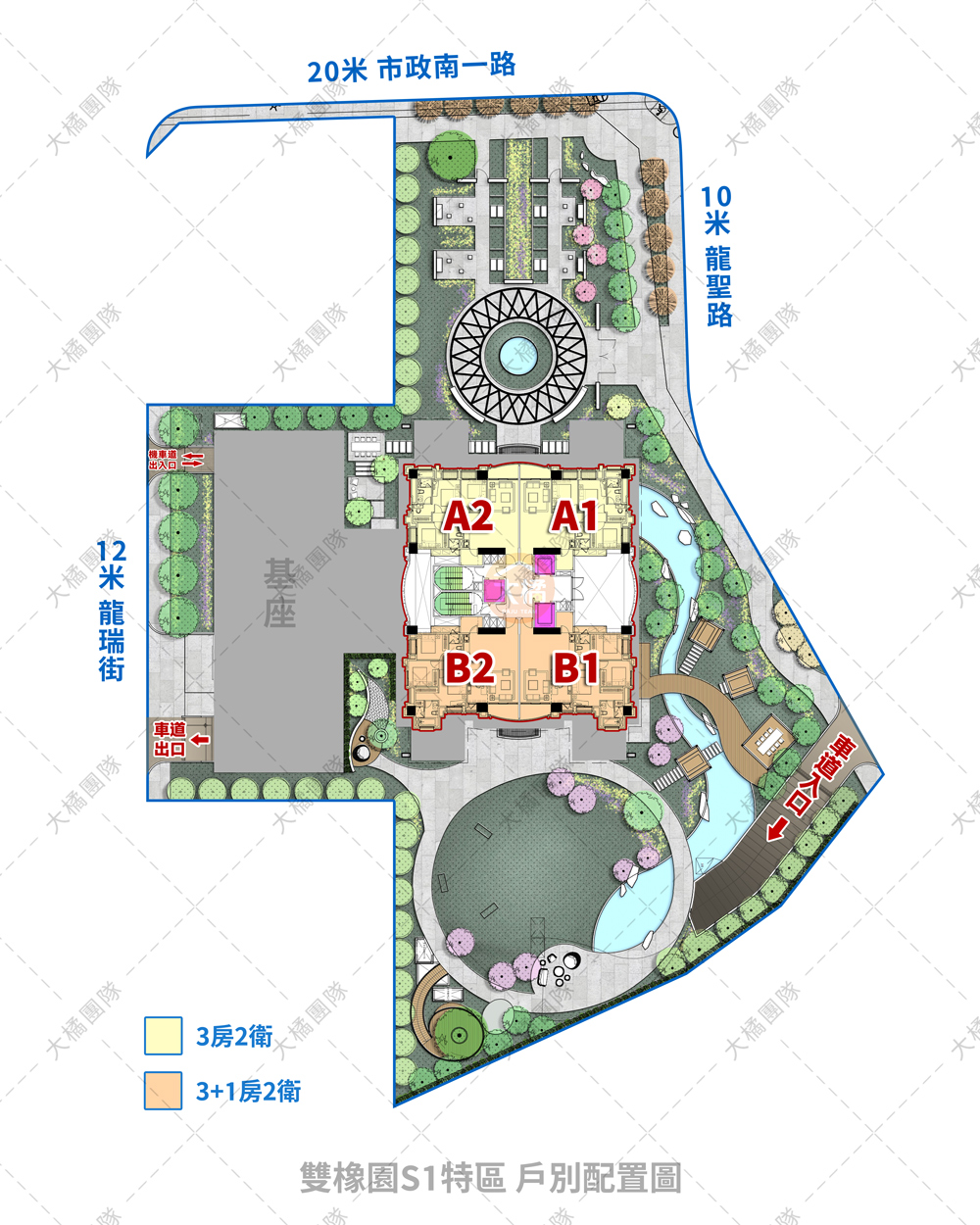 雙橡園S1特區-戶別配置圖