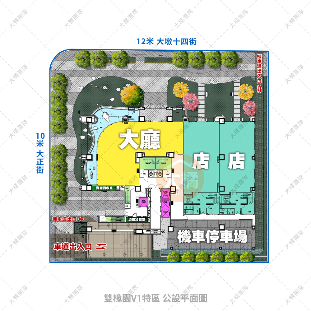 雙橡園V1特區-公設平面圖
