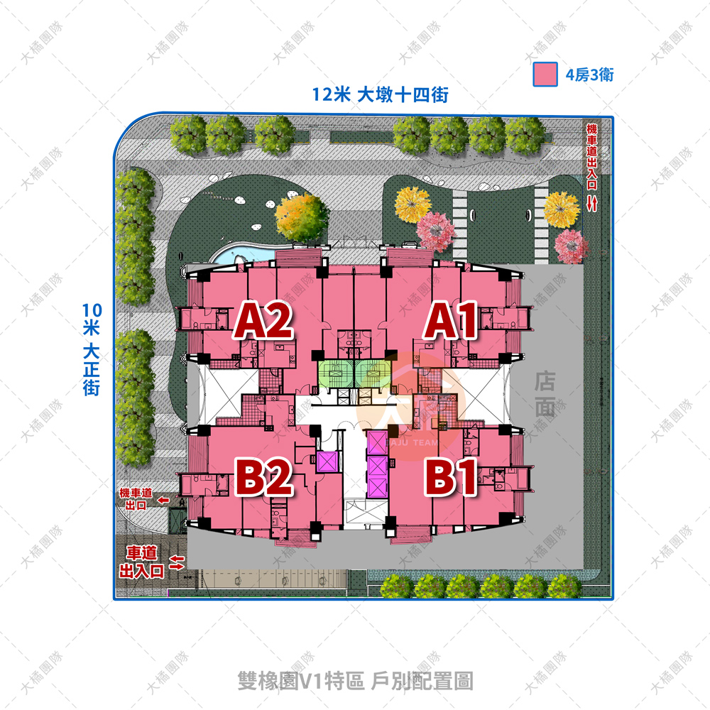 雙橡園V1特區-戶別配置圖