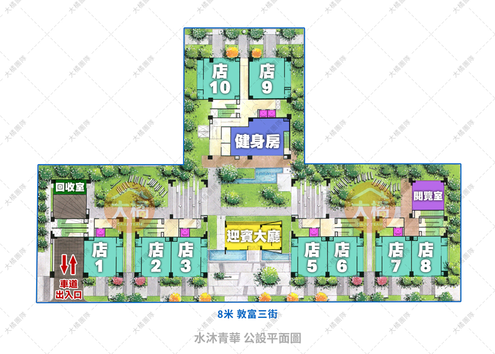 水沐青華-公設平面圖