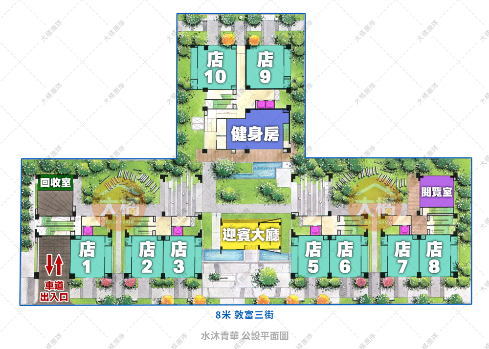 水沐青華-公設平面圖