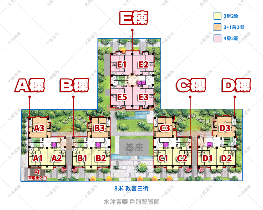 水沐青華-戶別配置圖