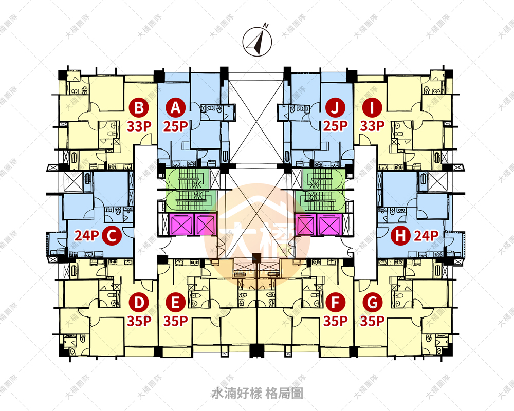 水湳好樣-格局圖
